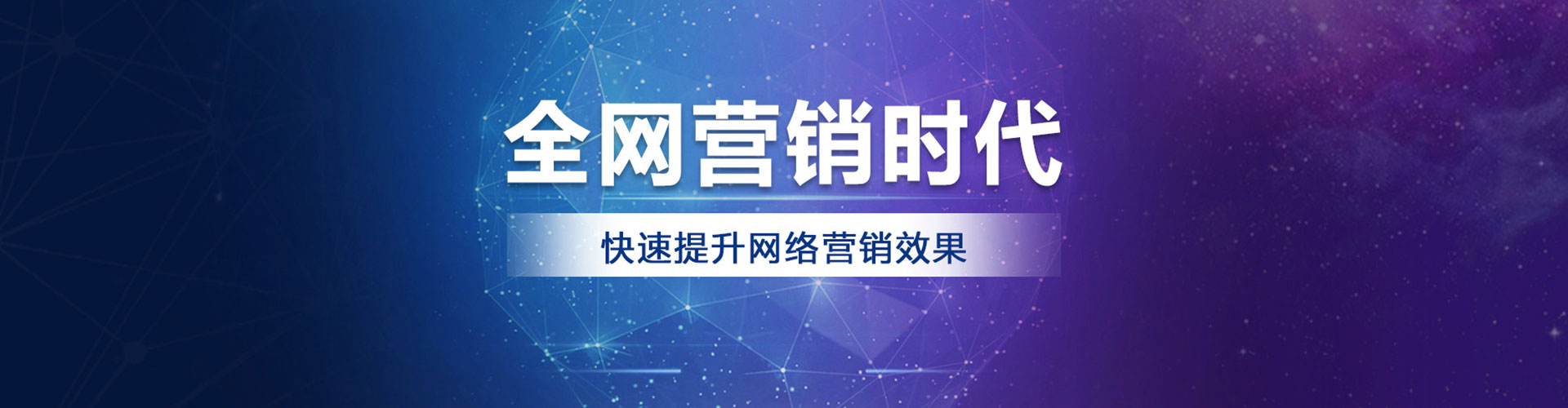 临武百度开户返点