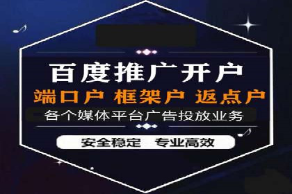 竞价广告的实战经验：一则科技公司的成功案例